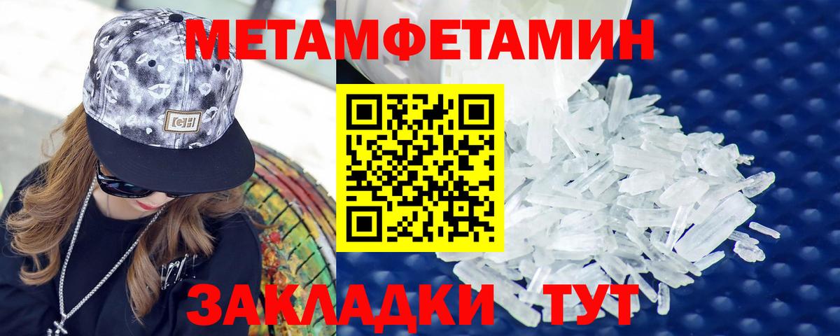 Амфетамин 98% Великие Луки
