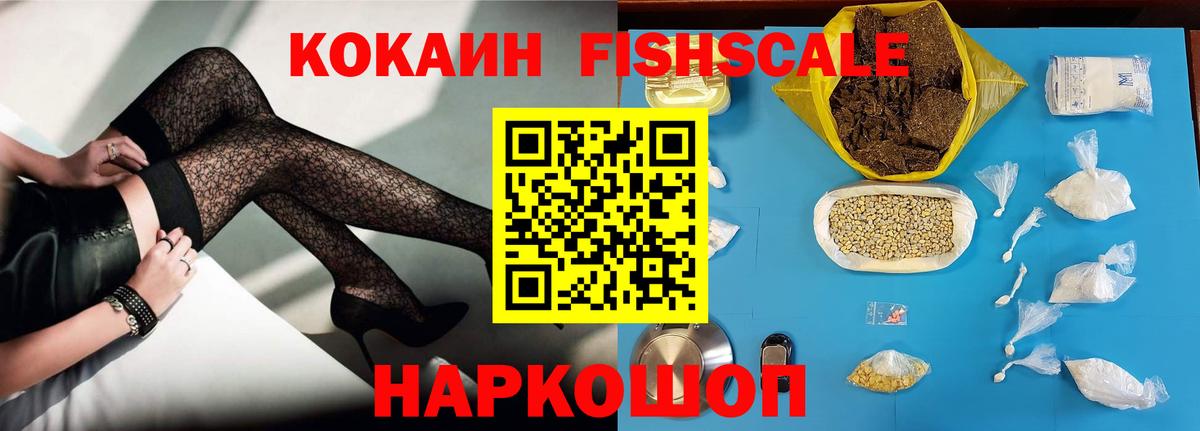 COCAIN Перу  Вход с VPN  Cocaine  Великие Луки 