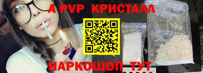 амфетамин Краснознаменск