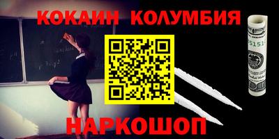 герыч Краснокаменск