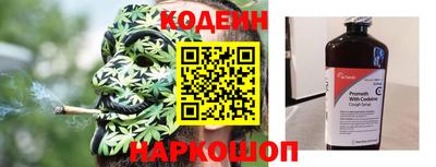 амфетамин Краснознаменск