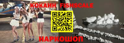 амфетамин Краснознаменск