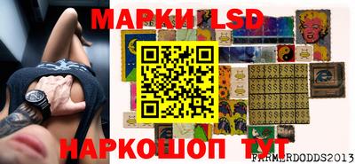 амфетамин Краснознаменск