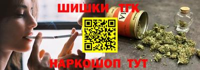 герыч Краснокаменск