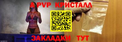 крисы Краснодар