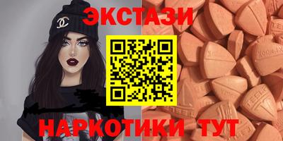 крисы Краснодар