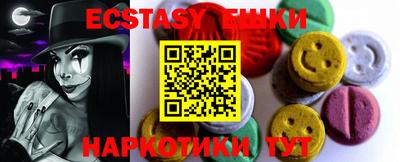 крисы Краснодар