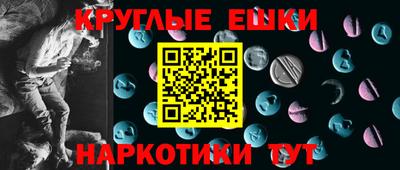 герыч Краснокаменск