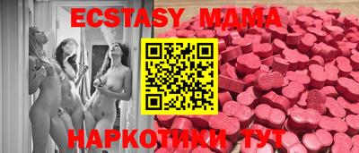 крисы Краснодар