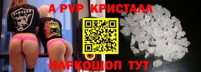 герыч Краснокаменск