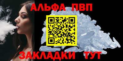 амфетамин Краснознаменск