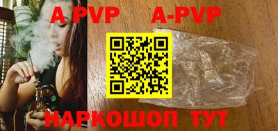 крисы Краснодар