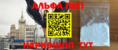 крисы Краснодар