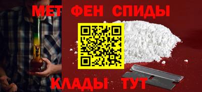 амфетамин Краснознаменск
