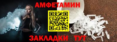 герыч Краснокаменск