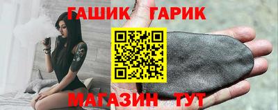 герыч Краснокаменск