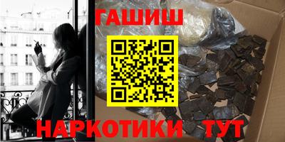 герыч Краснокаменск