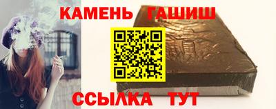 герыч Краснокаменск