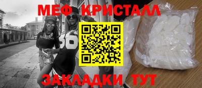 амфетамин Краснознаменск
