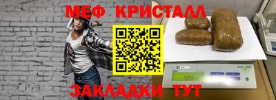 амфетамин Краснознаменск