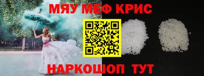 амфетамин Кунгур