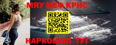 амфетамин Краснознаменск