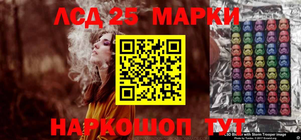 Великие Луки  Лсд 25 экстази ecstasy  Вход с VPN  ЛСД экстази ecstasy 