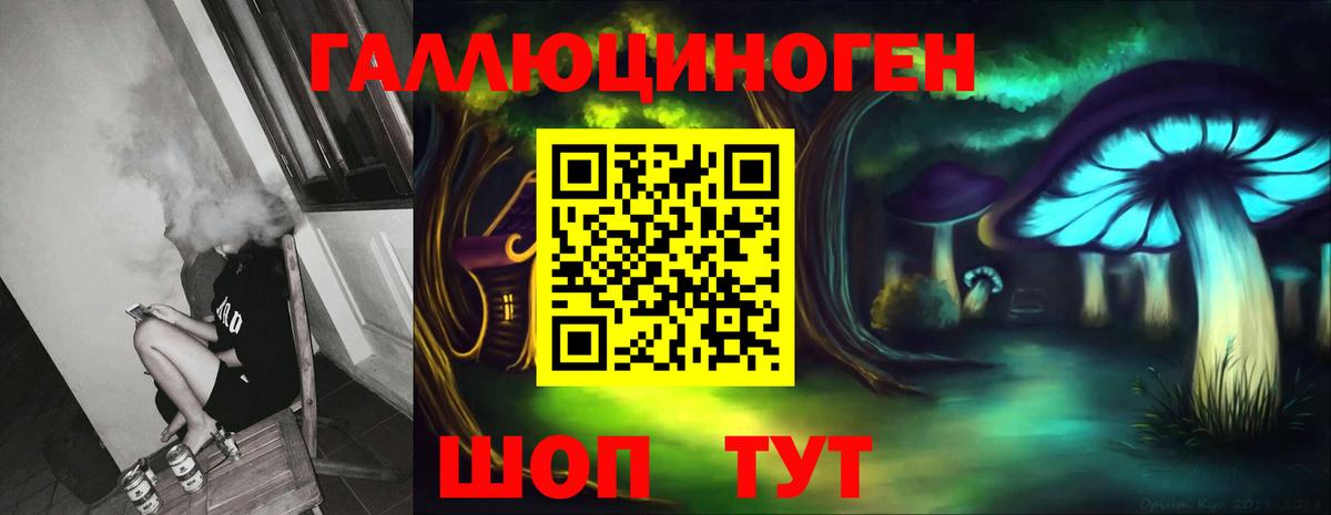 Галлюциногенные грибы Psilocybine cubensis  Псилоцибиновые грибы Magic Shrooms  Великие Луки  Вход с VPN 