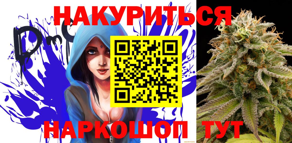 Каннабис SATIVA & INDICA  Вход с VPN  Конопля ГИДРОПОН  МАРИХУАНА MAZAR  Великие Луки  МАРИХУАНА VHQ 